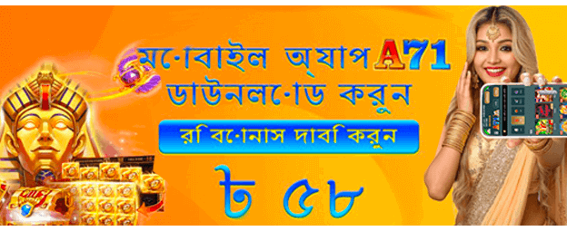 Ace365 মোবাইল অ্যাপ
